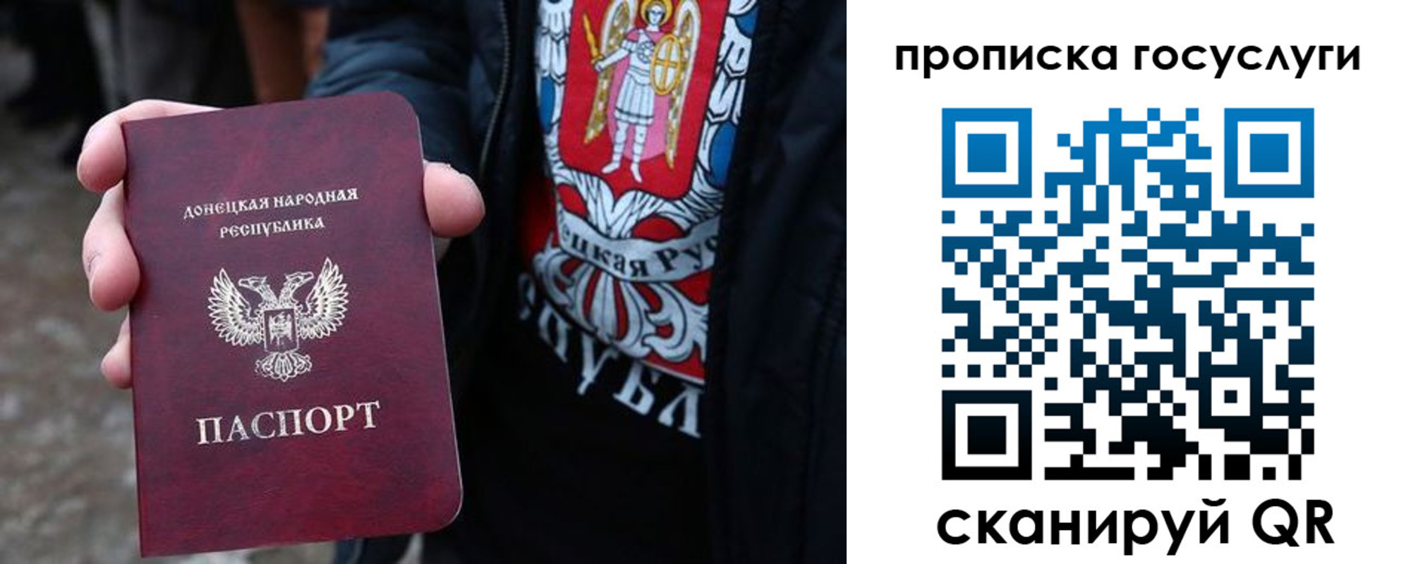 временная регистрация адрес в Унече