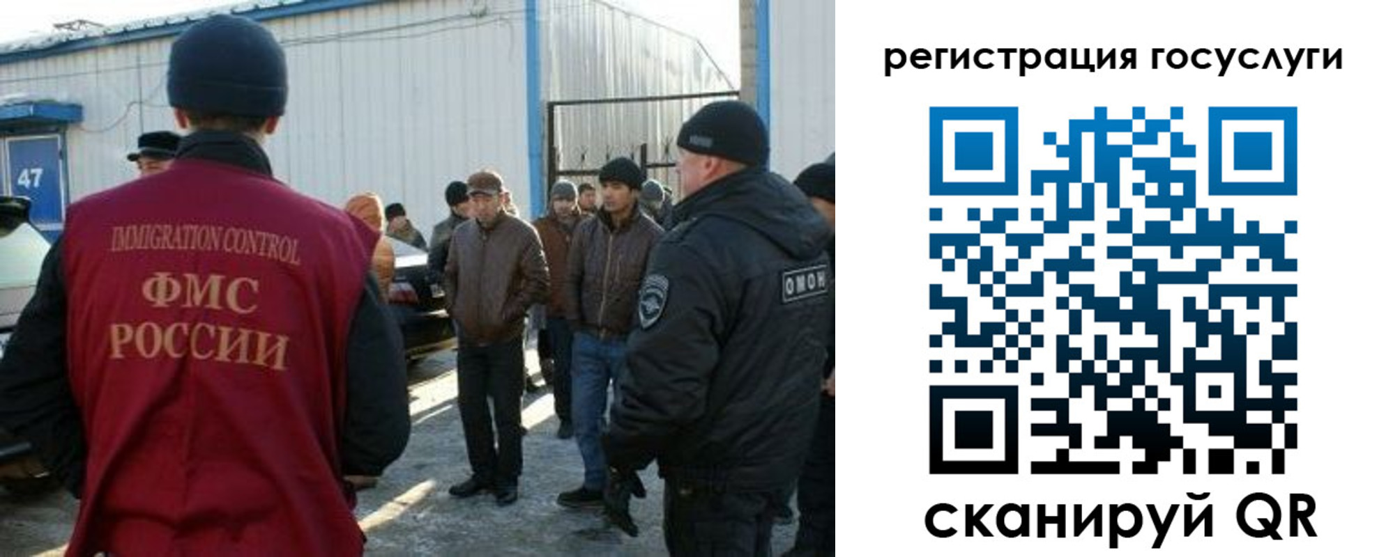временная регистрация поиск в Унече