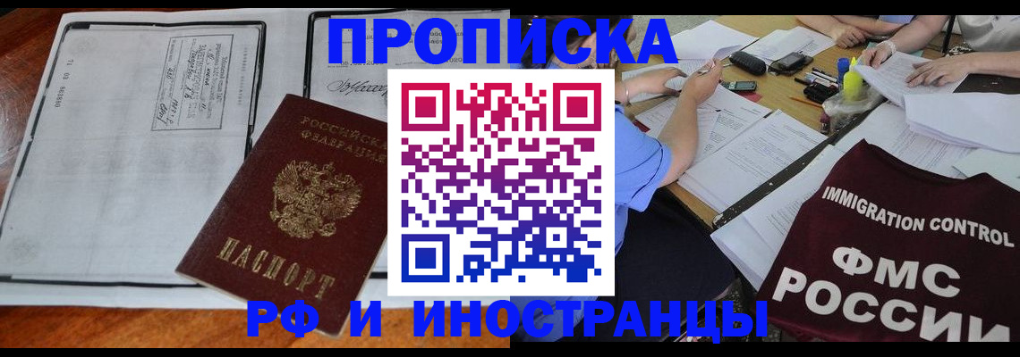регистрация для школы в Унече