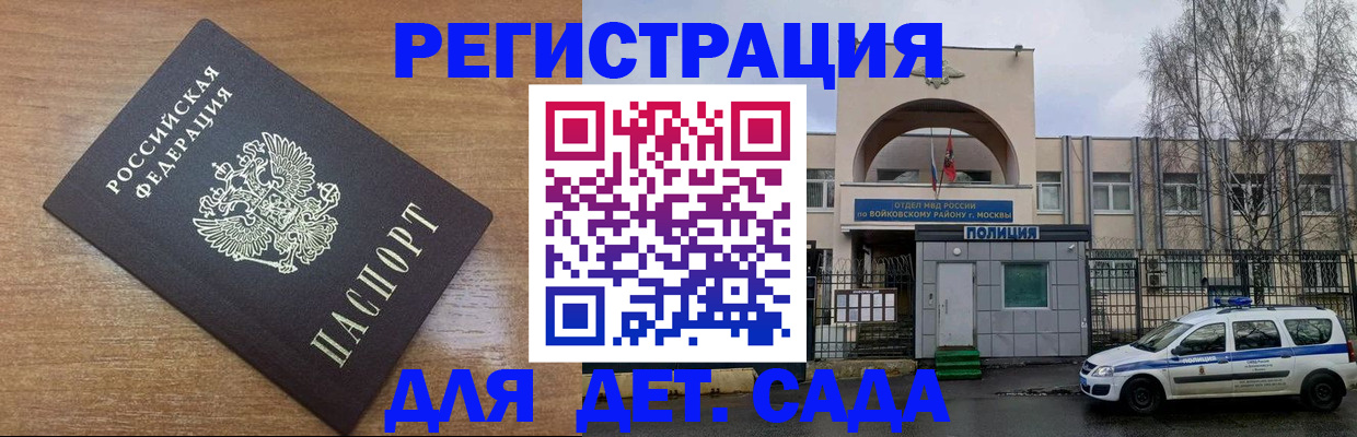 пропишу в квартире в Унече